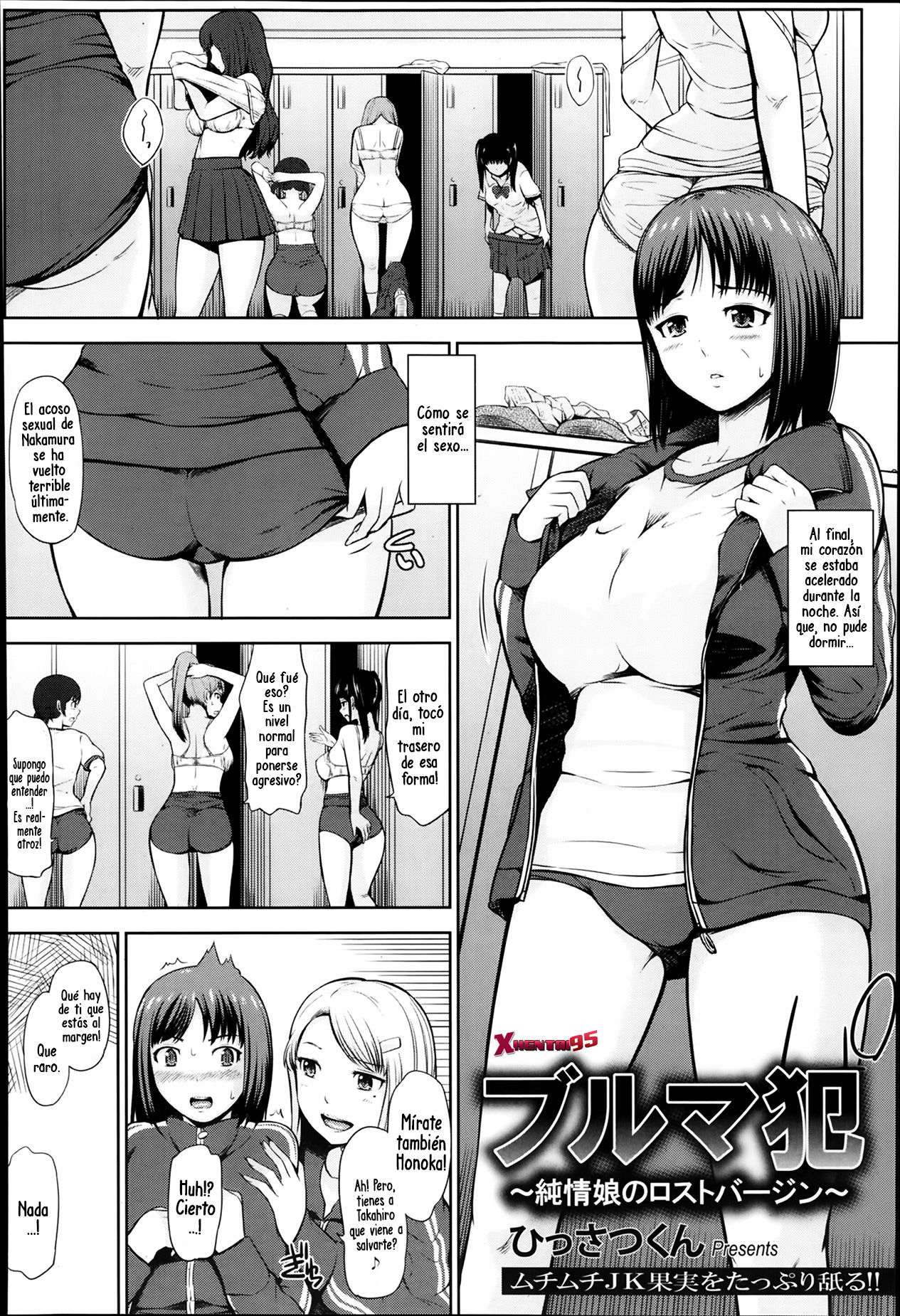 Bloomers Han ~Junjou Musume no Lost Virgin~ | Buruma Han page 2 full