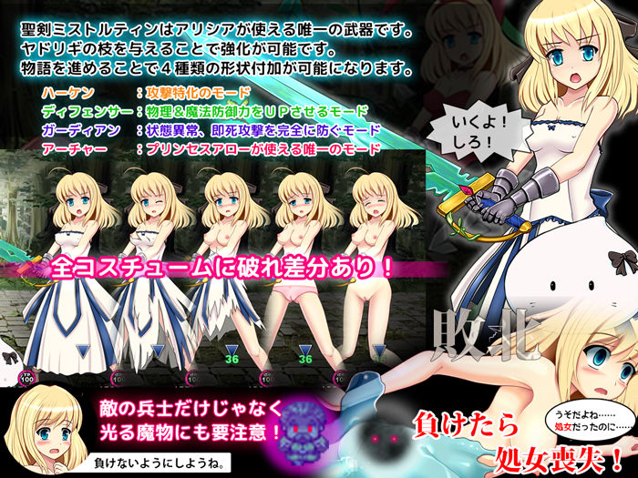 Boukoku no Himekishi Alicia page 2 full