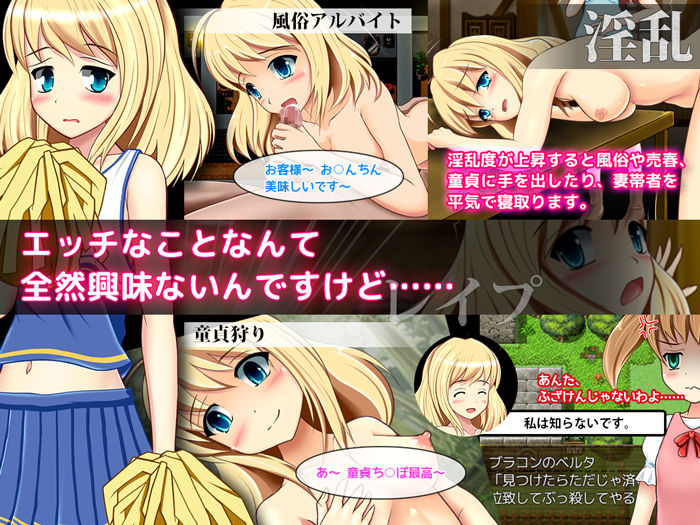 Boukoku no Himekishi Alicia page 3 full