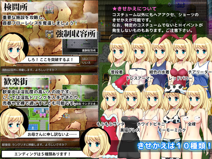 Boukoku no Himekishi Alicia page 4 full