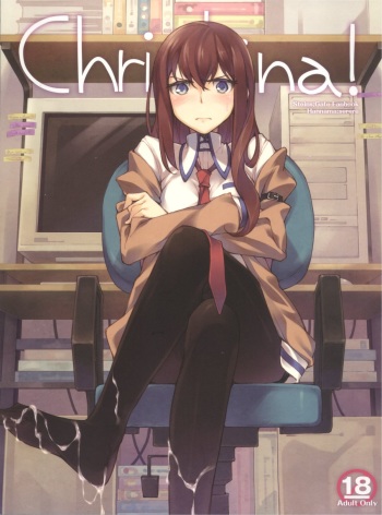 Christina! cover