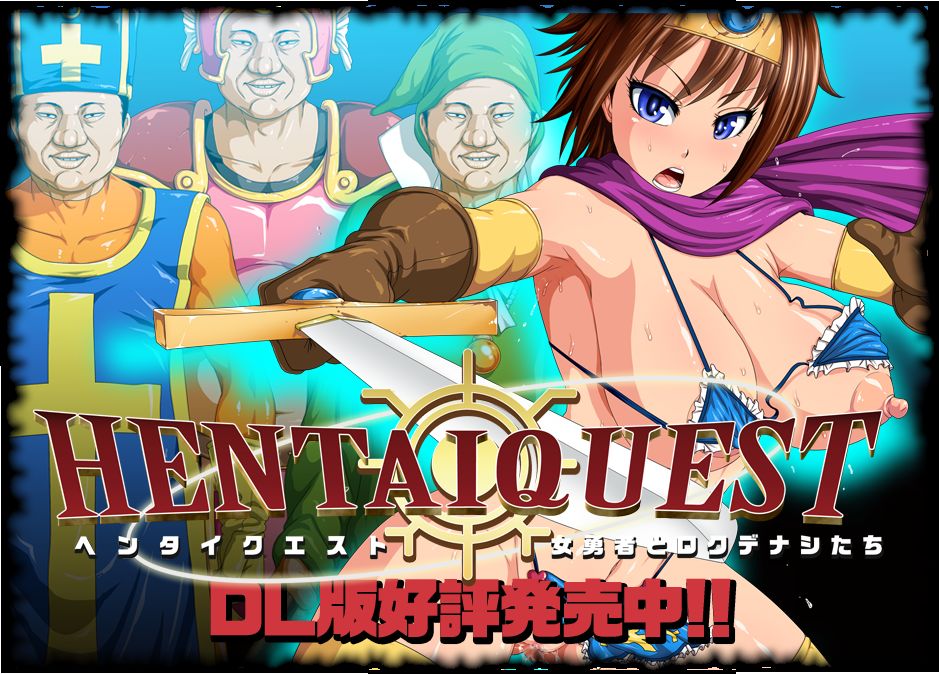 HENTAI QUEST ~ Onna Yuusha to Rokudenashi-tachi ~ page 2 full
