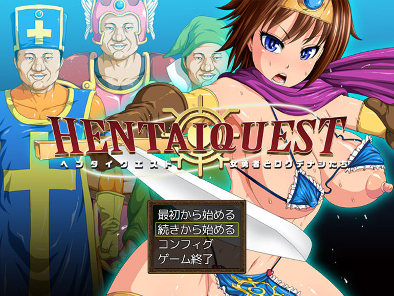 HENTAI QUEST ~ Onna Yuusha to Rokudenashi-tachi ~ page 3 full