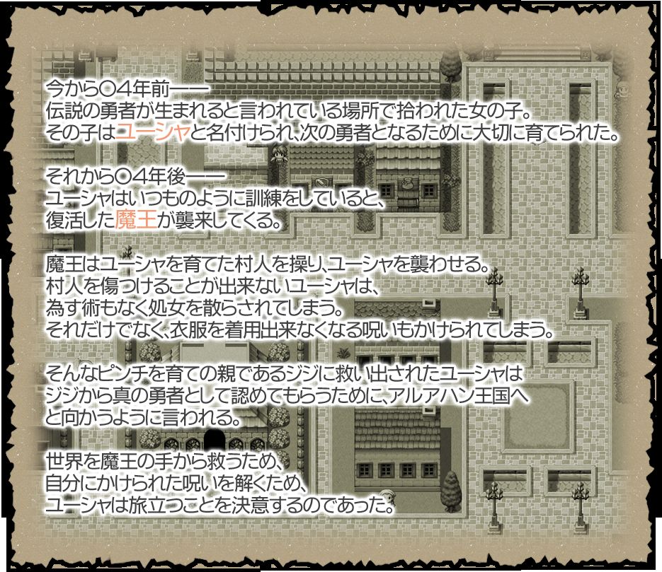 HENTAI QUEST ~ Onna Yuusha to Rokudenashi-tachi ~ page 4 full