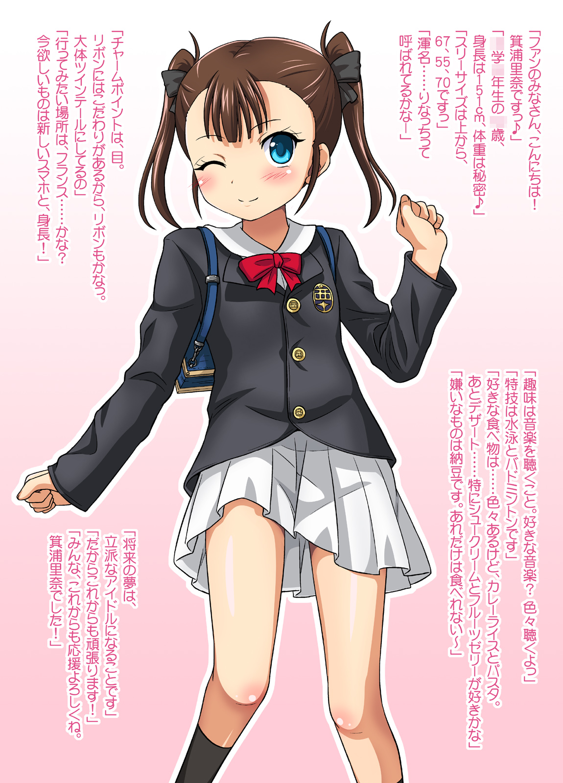 Toaru Idol Jimusho no Ura no Kao ~Konamaiki Idol Choukyou Miura Rina~ page 2 full