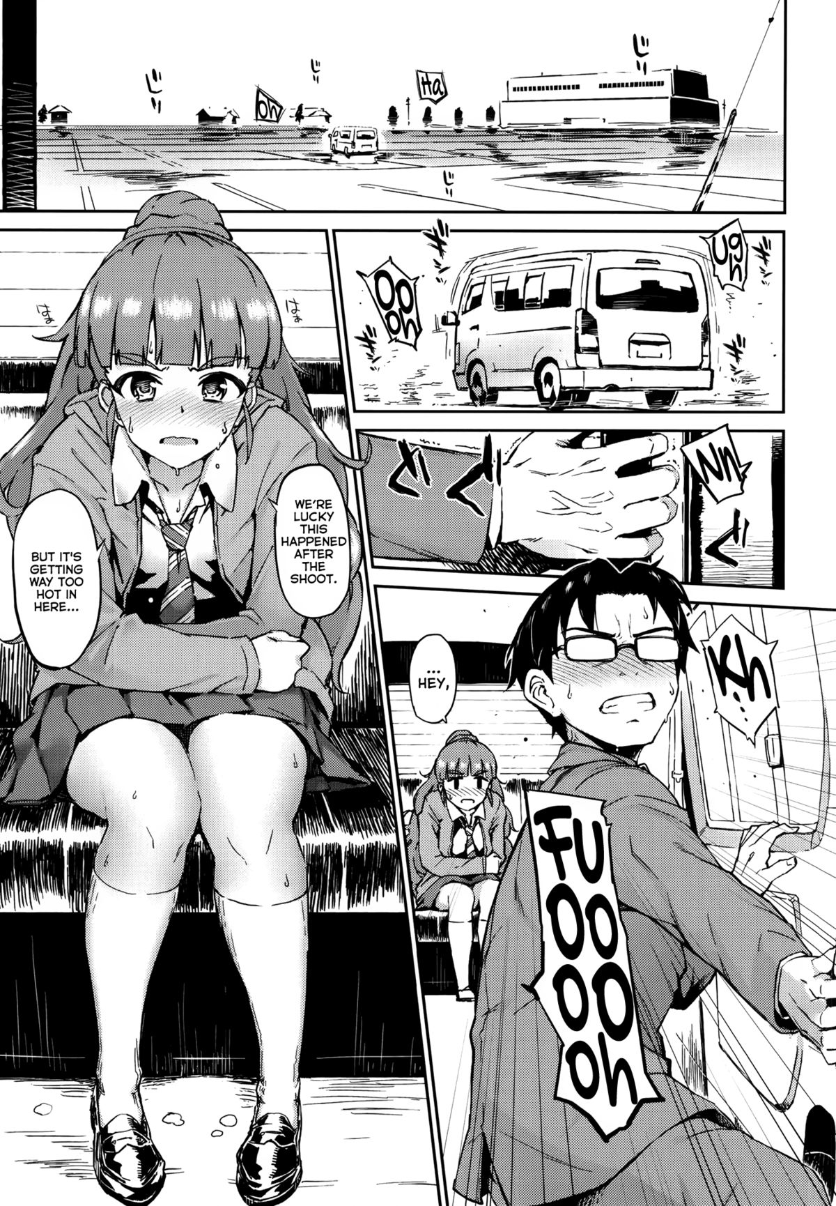 Nao-chan to Asedaku de suru hon page 2 full