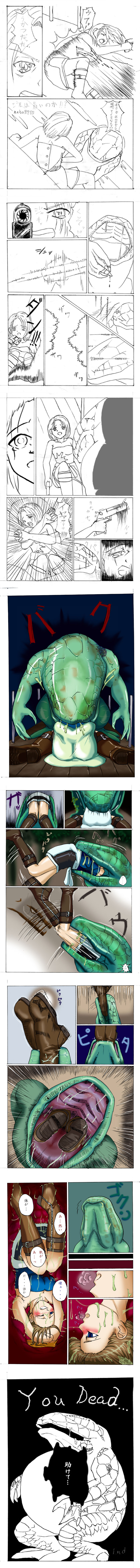 Pixiv Artist: Isutasshu page 7 full