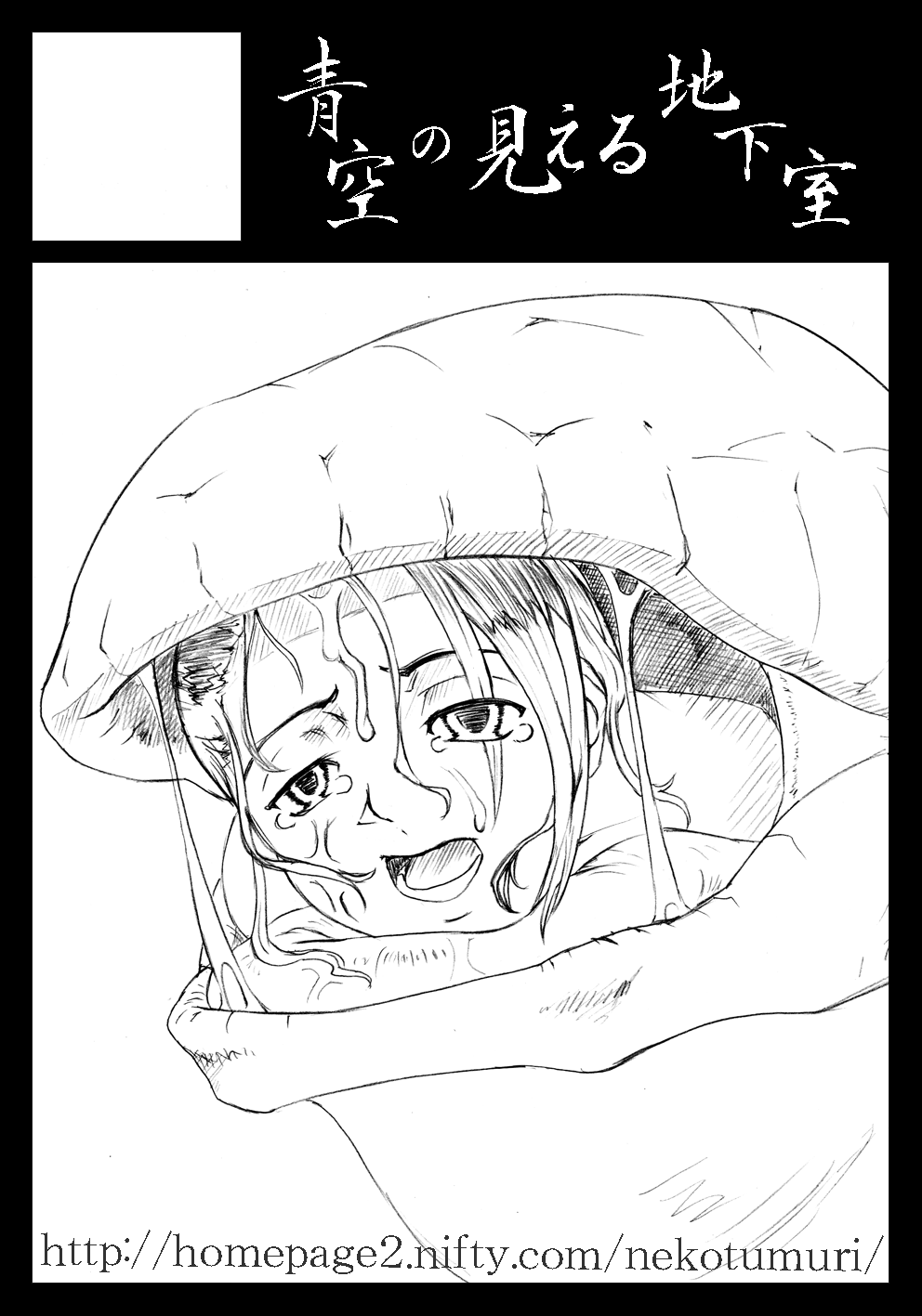 Pixiv Artist: Isutasshu page 8 full