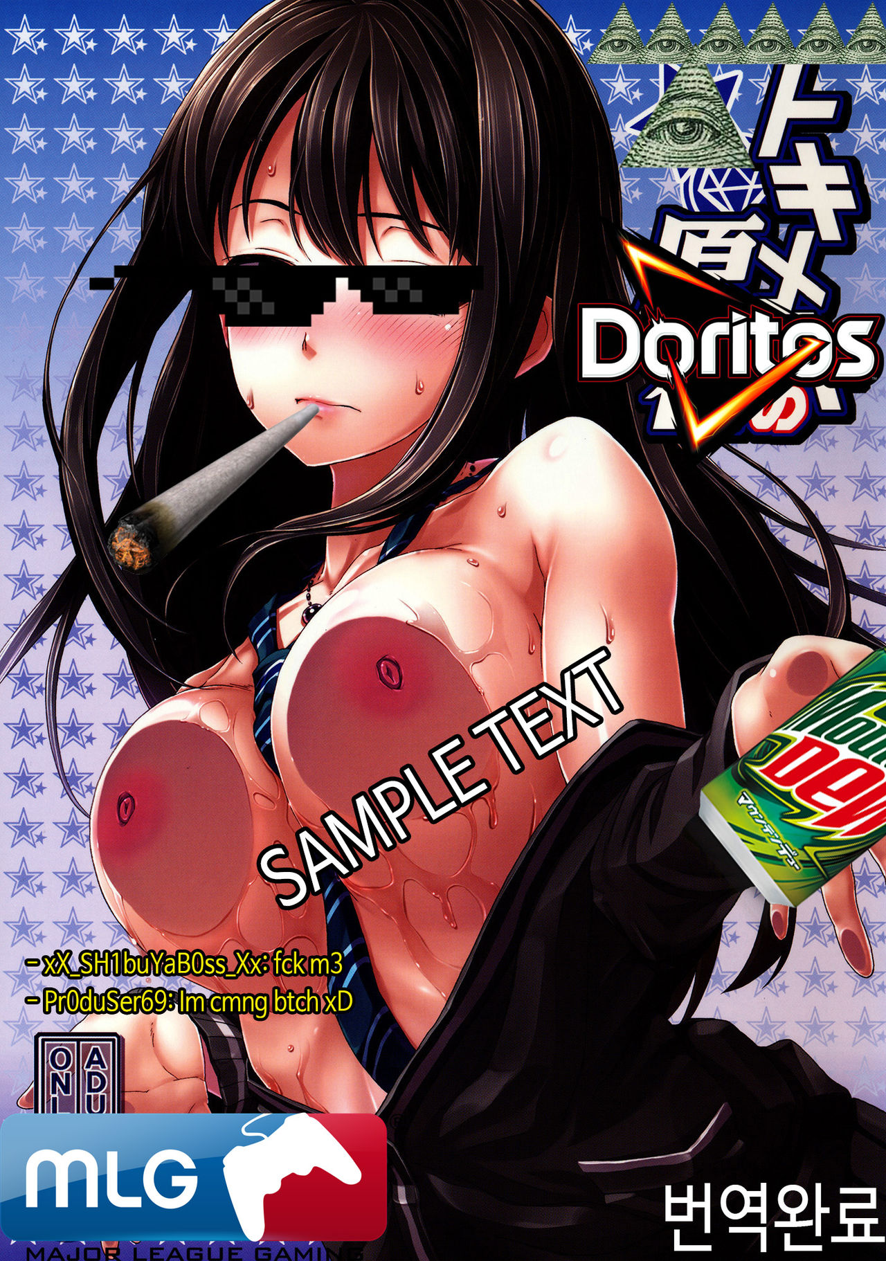 Tokimeki no Genseki page 2 full