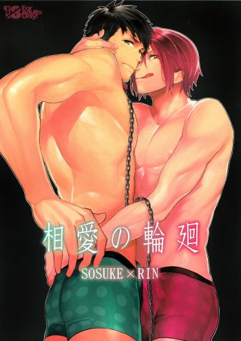 Soai no Rinne | Love Cycle cover