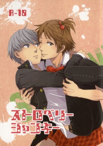 Strawberry Junkie cover