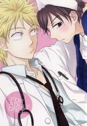 Byouki ni Nattara cover