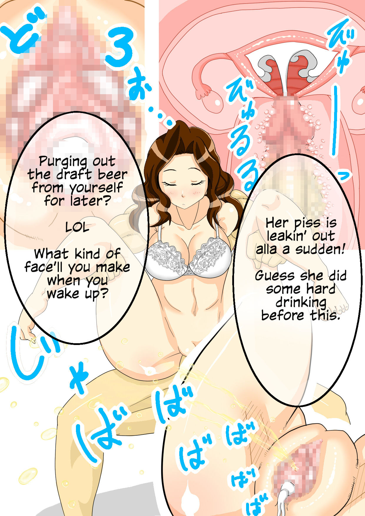 Oretacha Suikandan! -FT Suikan Ryoujoku- page 10 full
