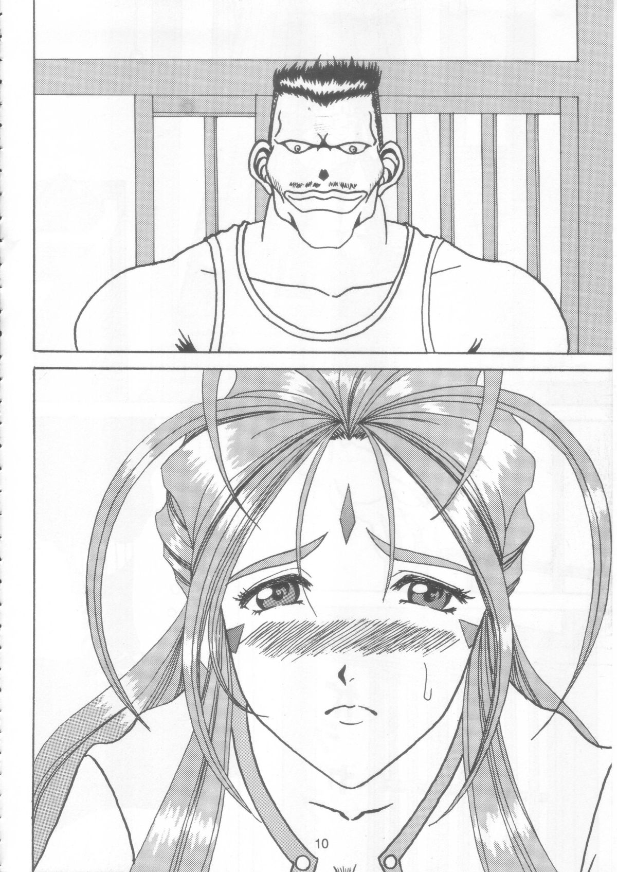 Yogoreta Kao no Megami 2  ~Iya Naki~ page 9 full