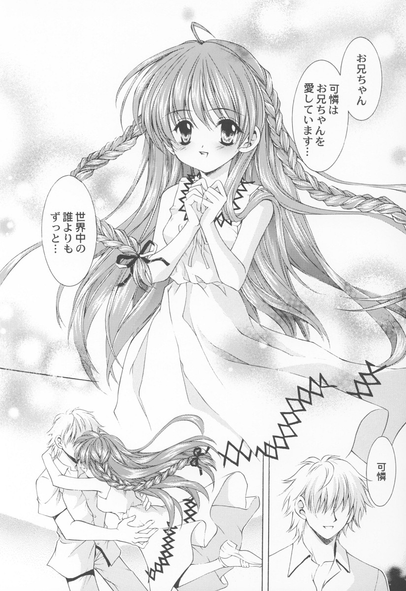 Cynthia page 2 full