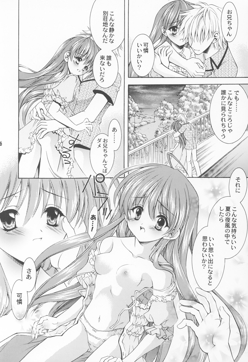 Cynthia page 5 full