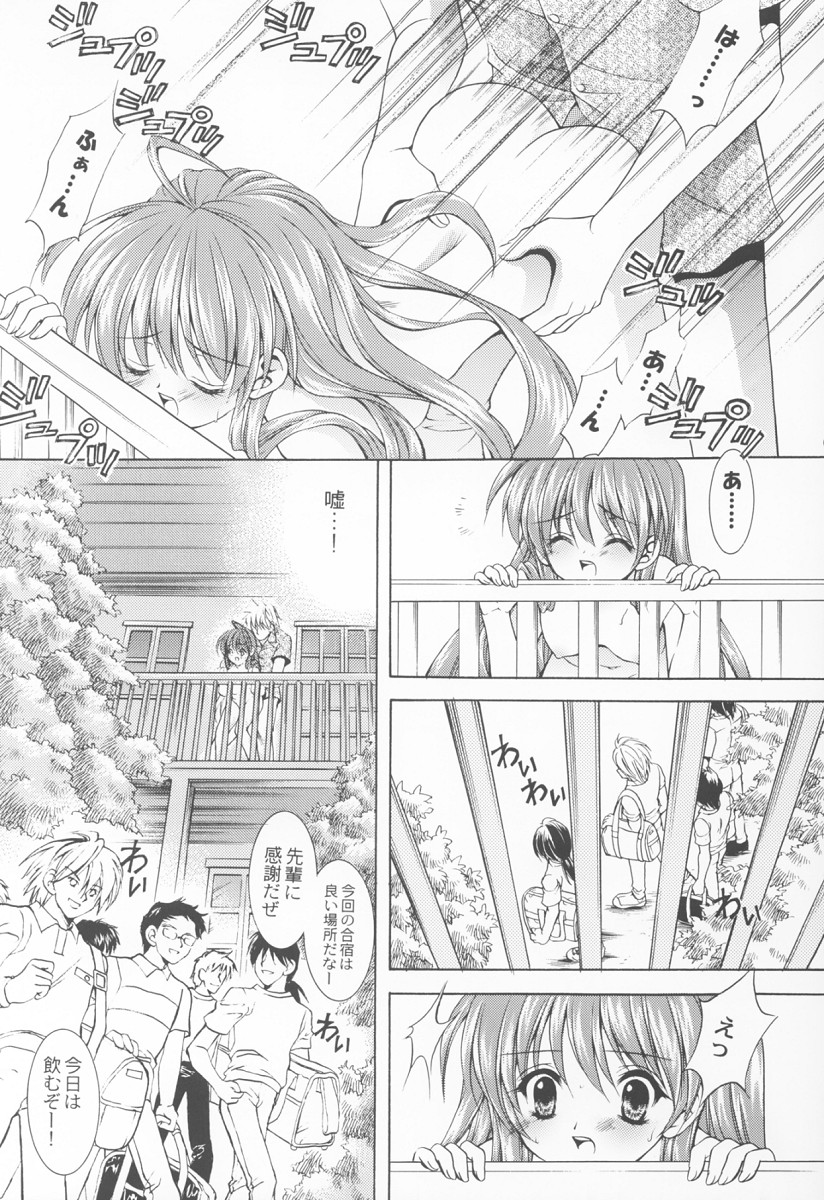Cynthia page 8 full
