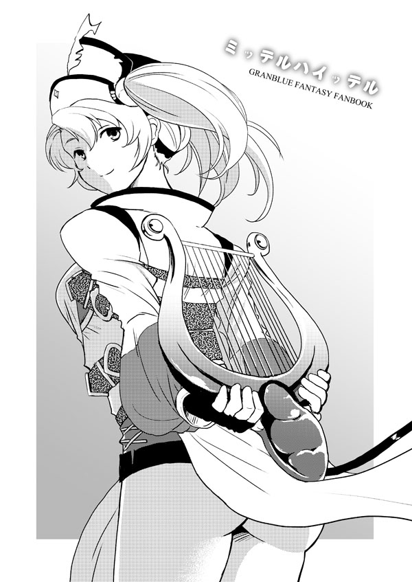 Sophia page 10 full