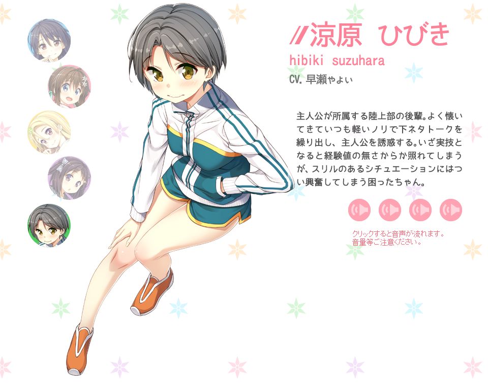 Koinaka Lovers page 9 full