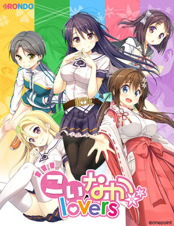 Koinaka Lovers cover