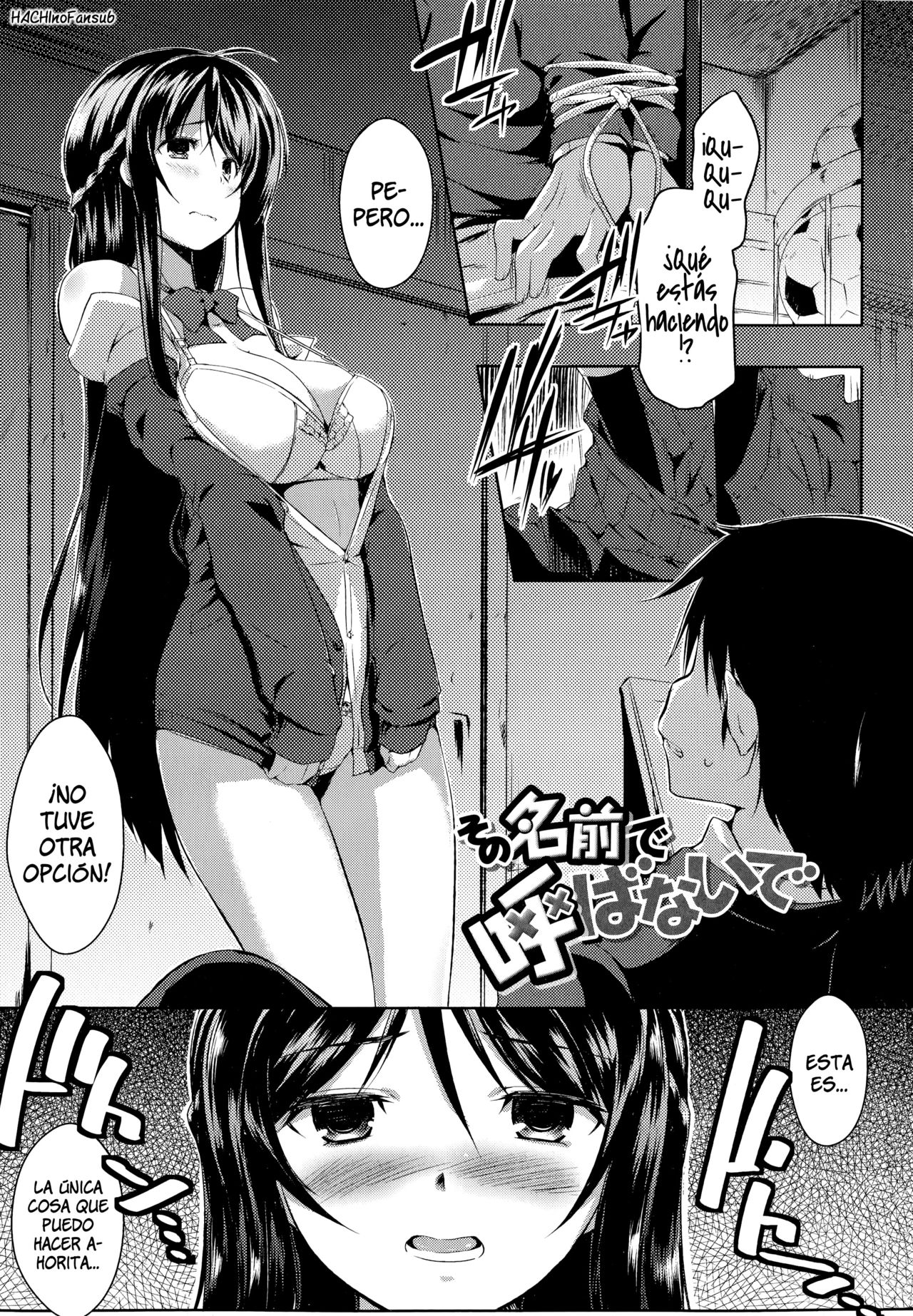 Sono Namae de Yobanaide   =HACHInF= page 2 full