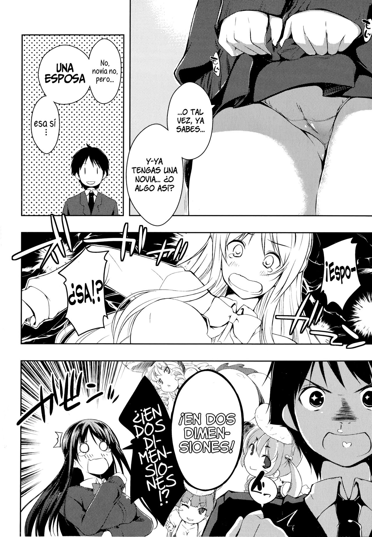 Sono Namae de Yobanaide   =HACHInF= page 7 full