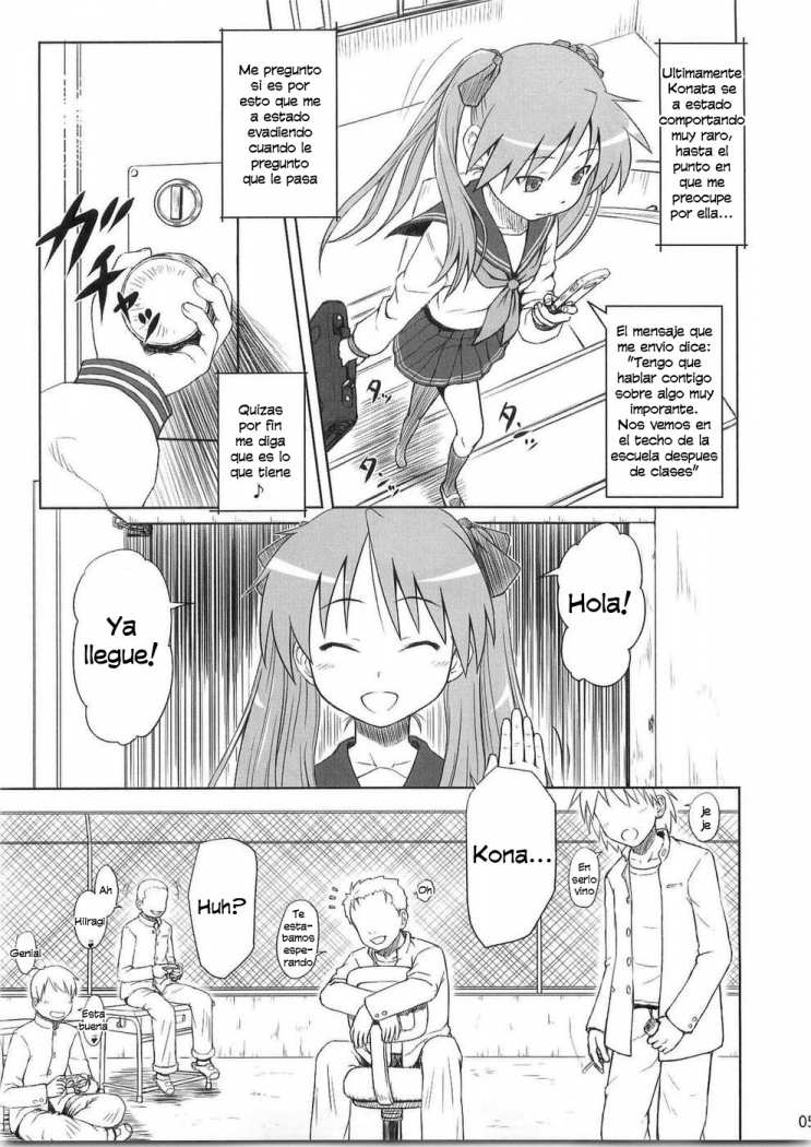 Kagamin wa Ore no Yome Soushuuhen page 2 full