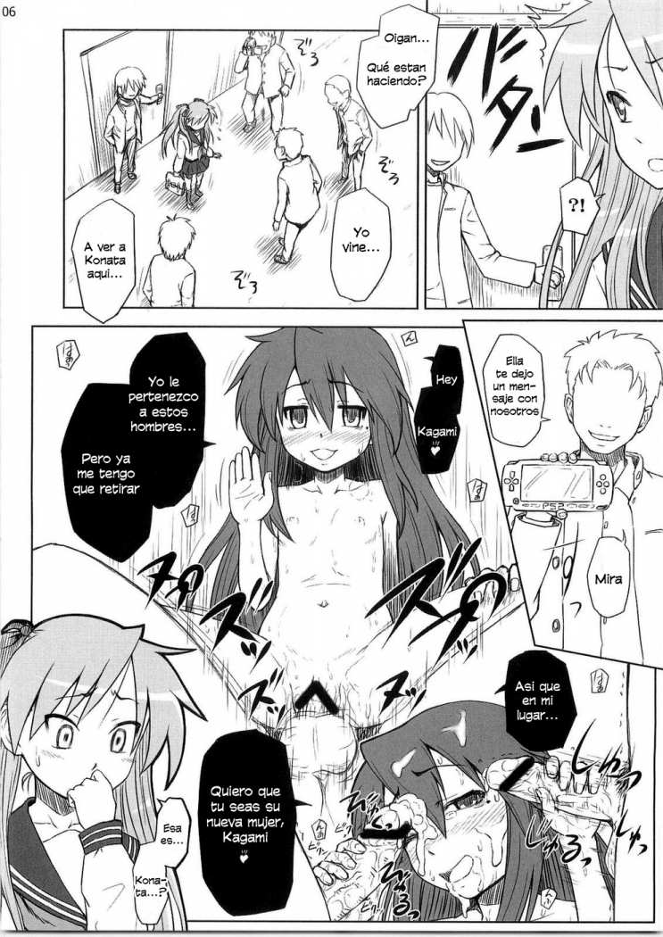 Kagamin wa Ore no Yome Soushuuhen page 3 full