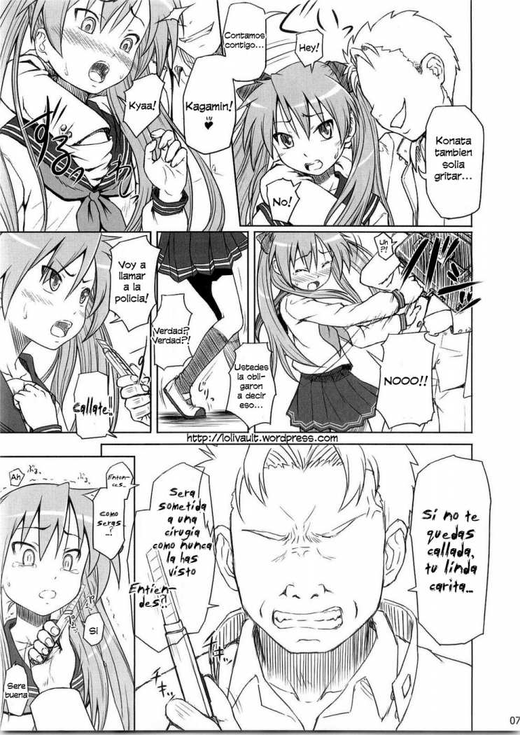 Kagamin wa Ore no Yome Soushuuhen page 4 full