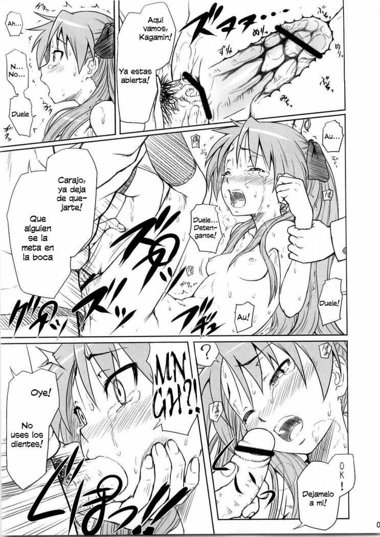 Kagamin wa Ore no Yome Soushuuhen page 6 full