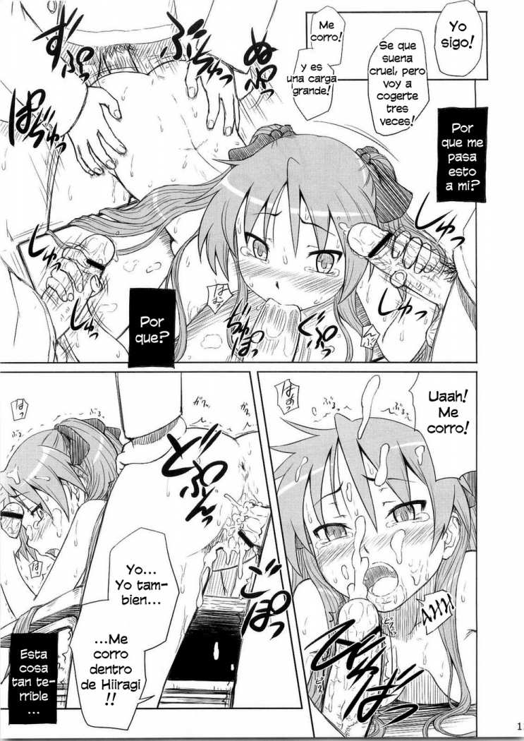 Kagamin wa Ore no Yome Soushuuhen page 8 full