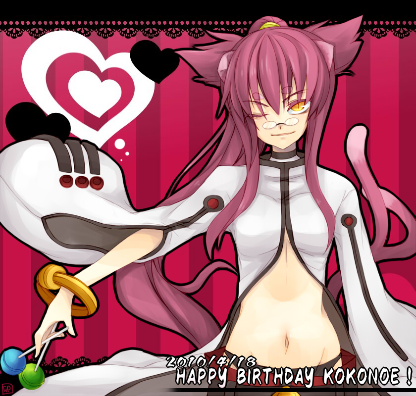 Collection - Kokonoe page 5 full