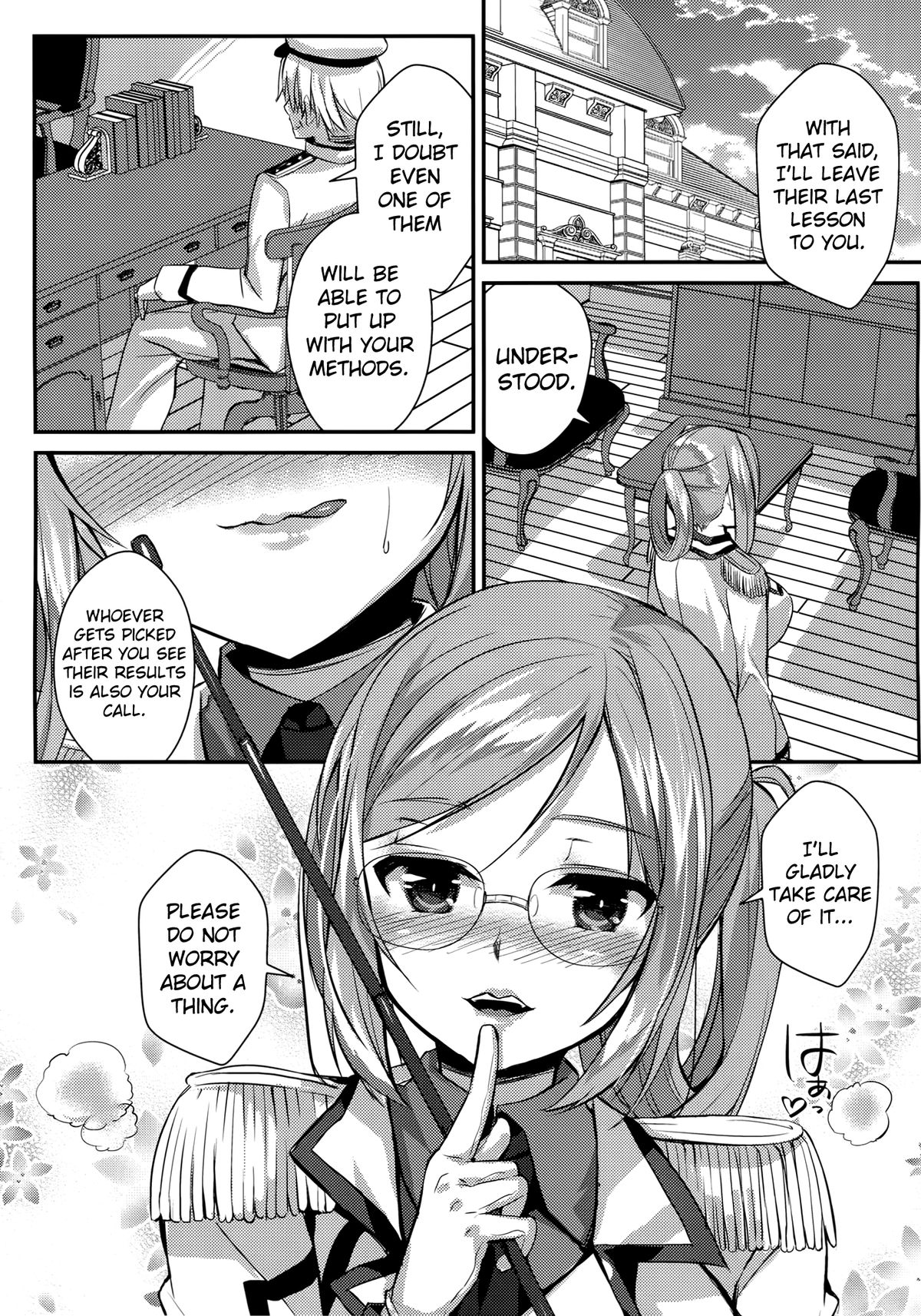 Tanetsuke Renshuukan Katori page 4 full