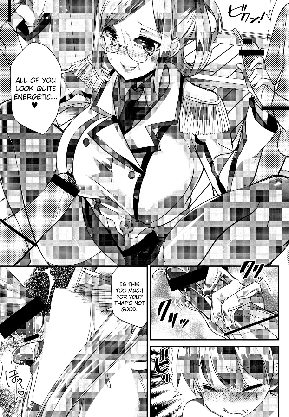 Tanetsuke Renshuukan Katori page 7 full