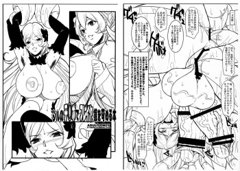 Sill no Chinpo de Freya-sama o Ijimeru Bon cover