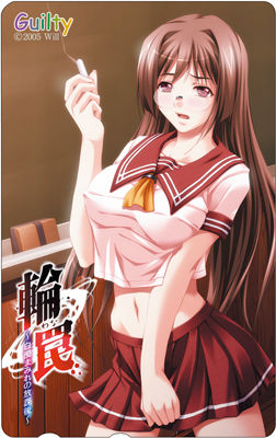 Wana ~Hakudaku Mamire no Houkago~ page 4 full