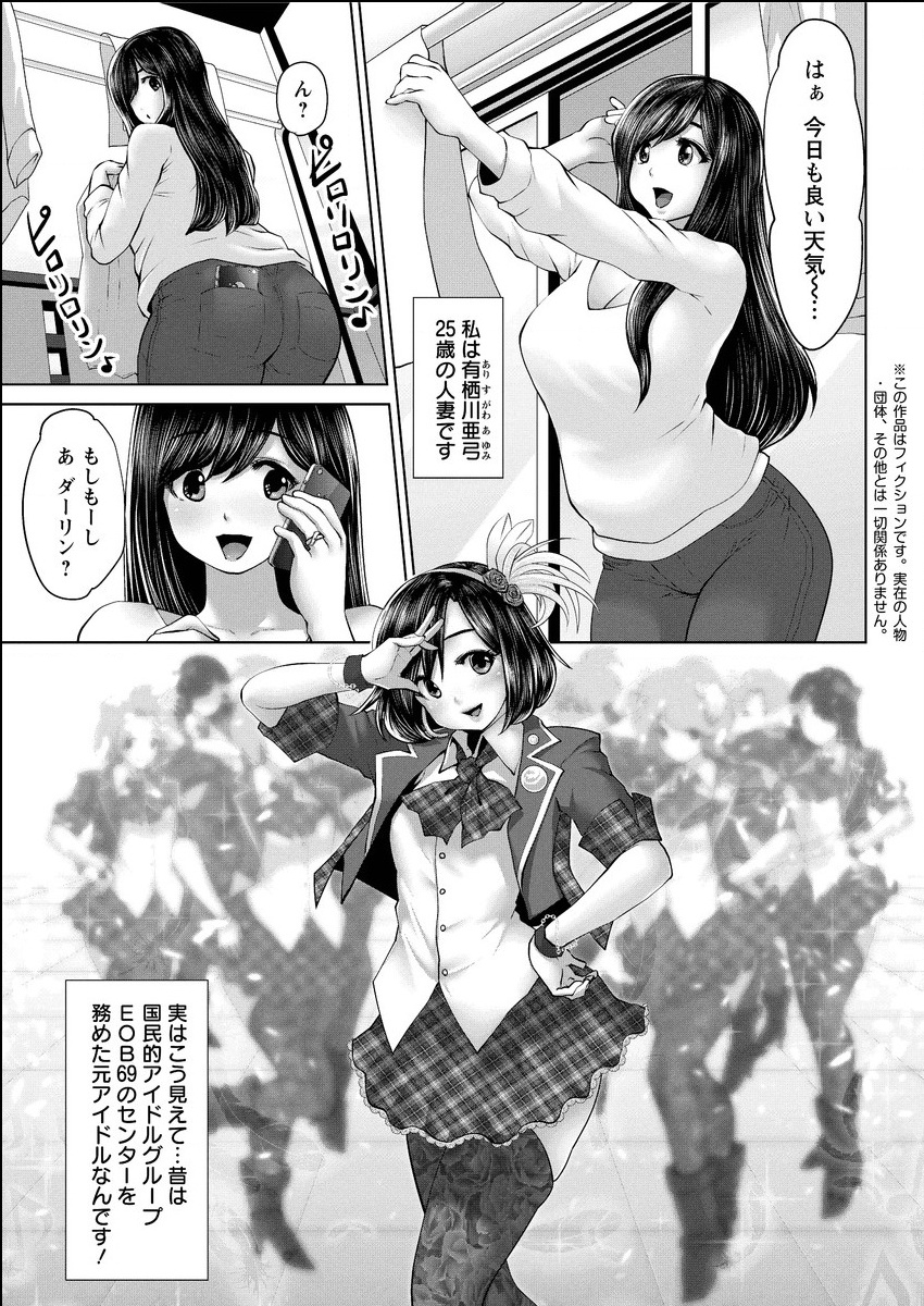 Action Pizazz Special 2015-06 page 9 full