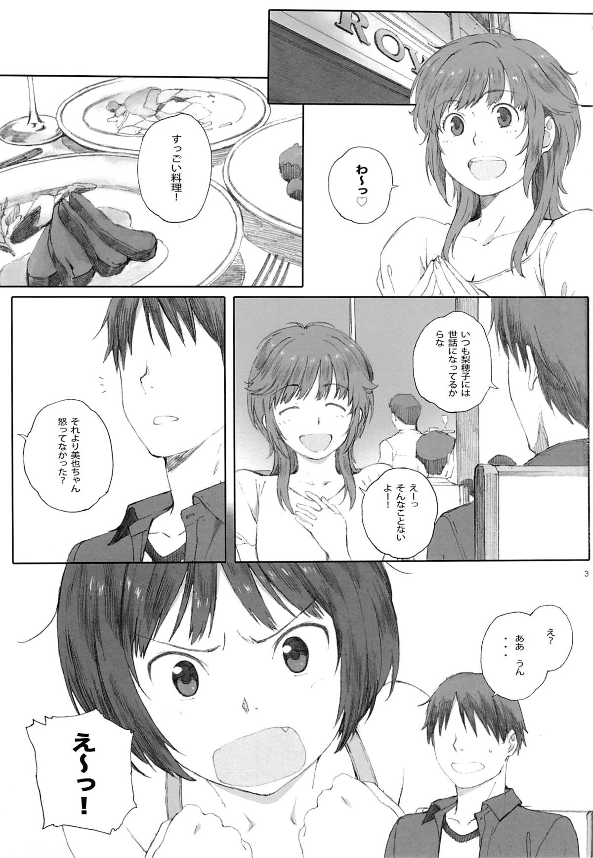 Happy Life3 page 2 full