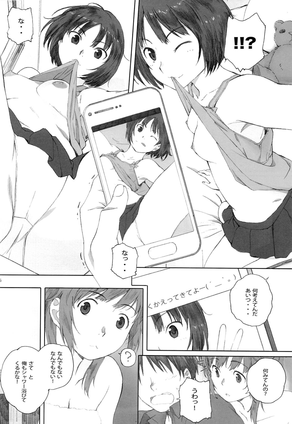 Happy Life3 page 5 full