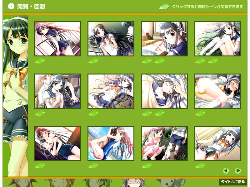 Yotsunoha page 10 full