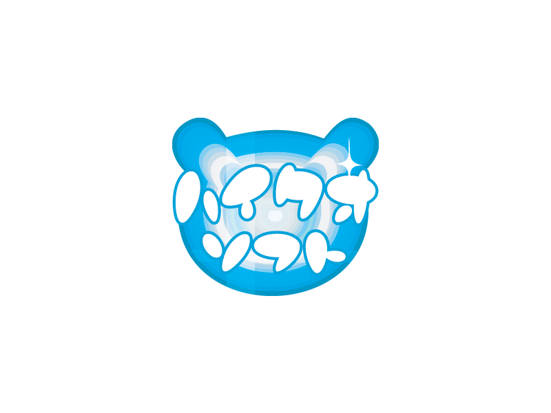 Yotsunoha page 2 full