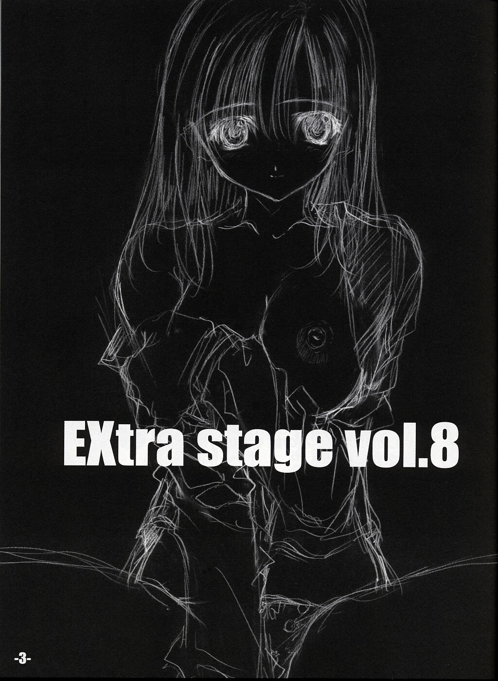 EXtra stage vol. 8 page 2 full