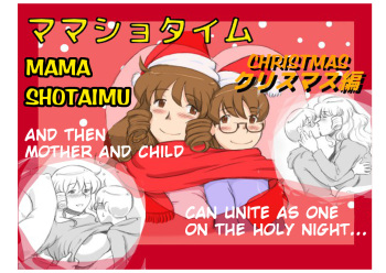 Mama Shot-ime - Christmas Hen cover