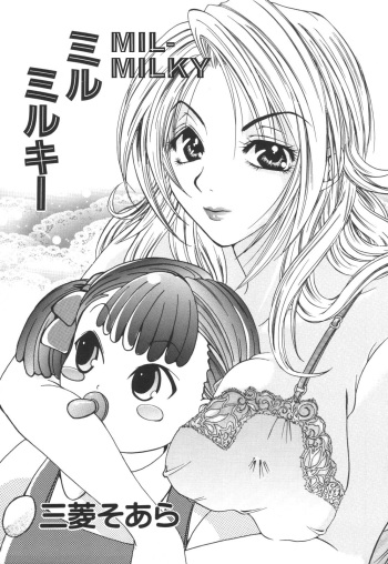 Mil-Milky cover