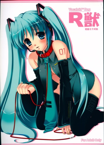 R Juu - Hatsune Miku Kenkan cover