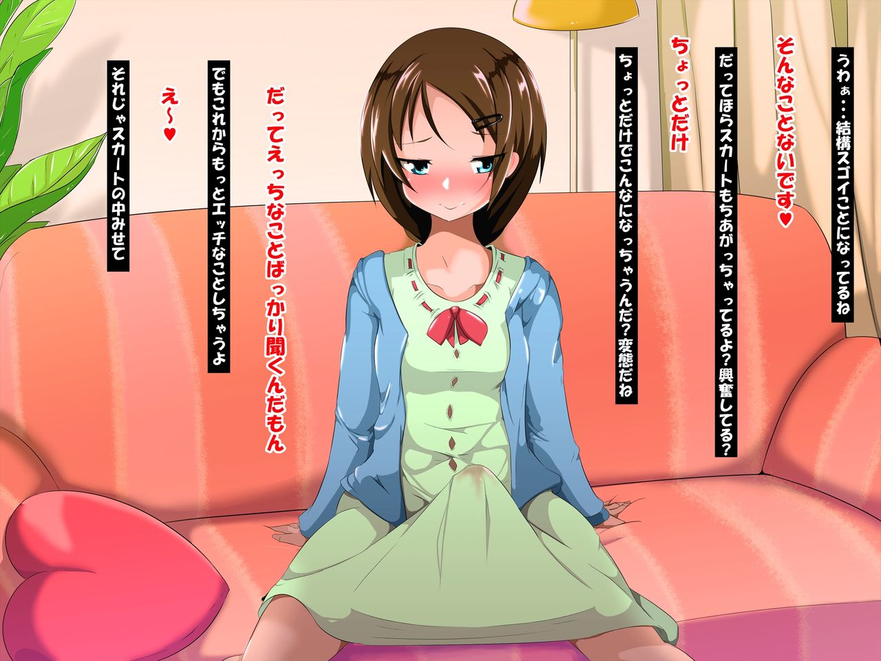 Futanari AV rookie-chan page 10 full