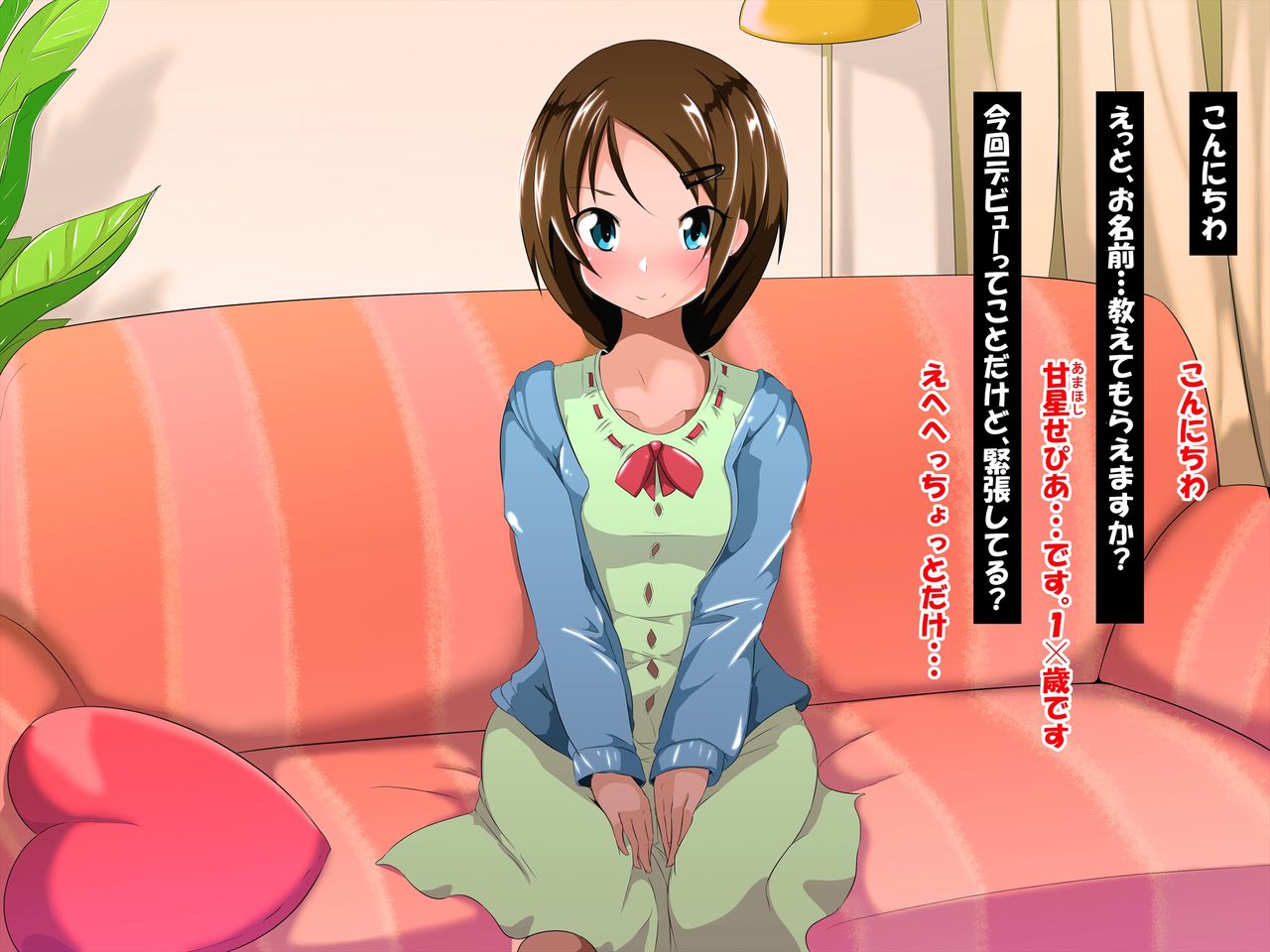 Futanari AV rookie-chan page 6 full