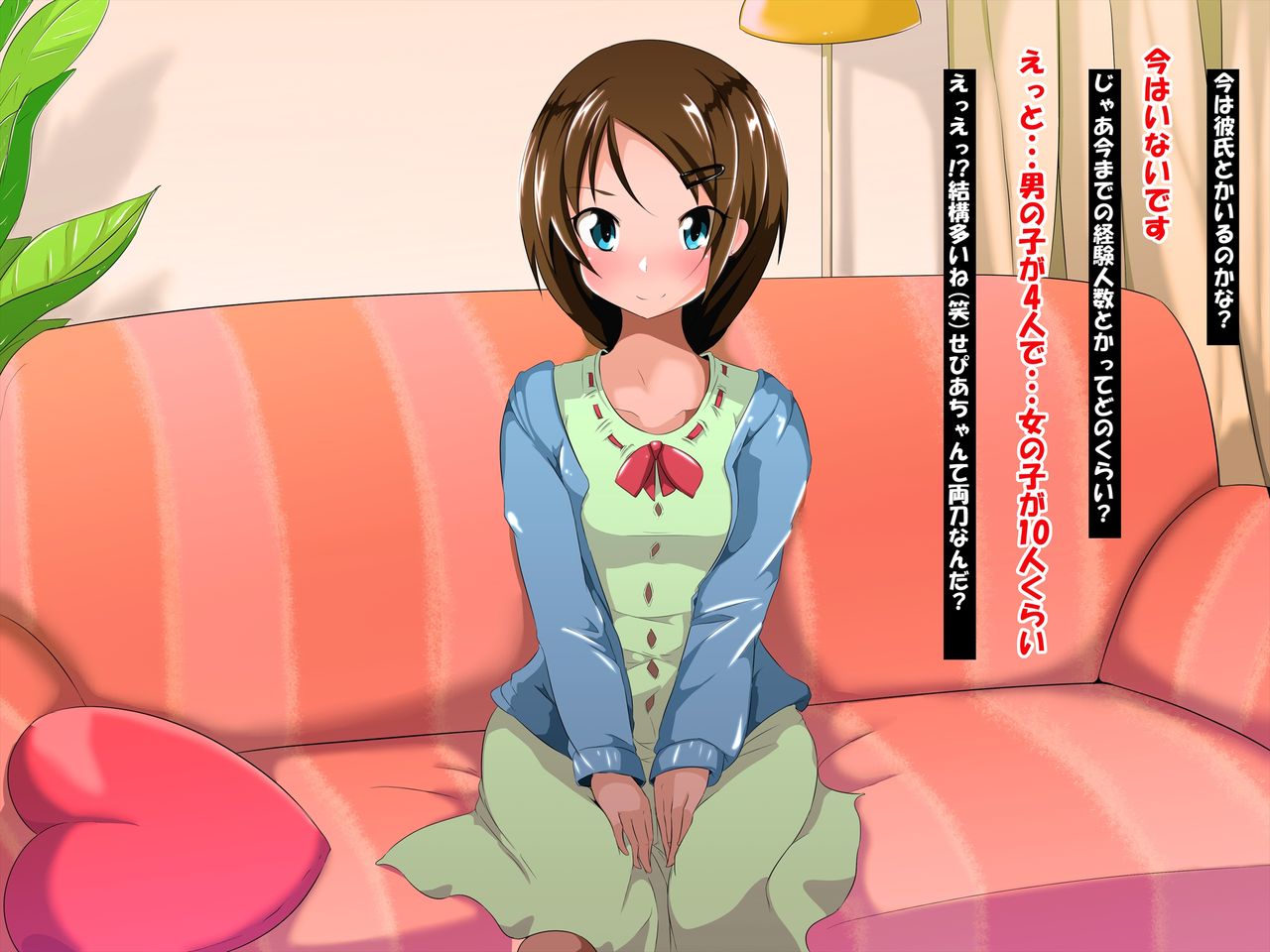 Futanari AV rookie-chan page 8 full