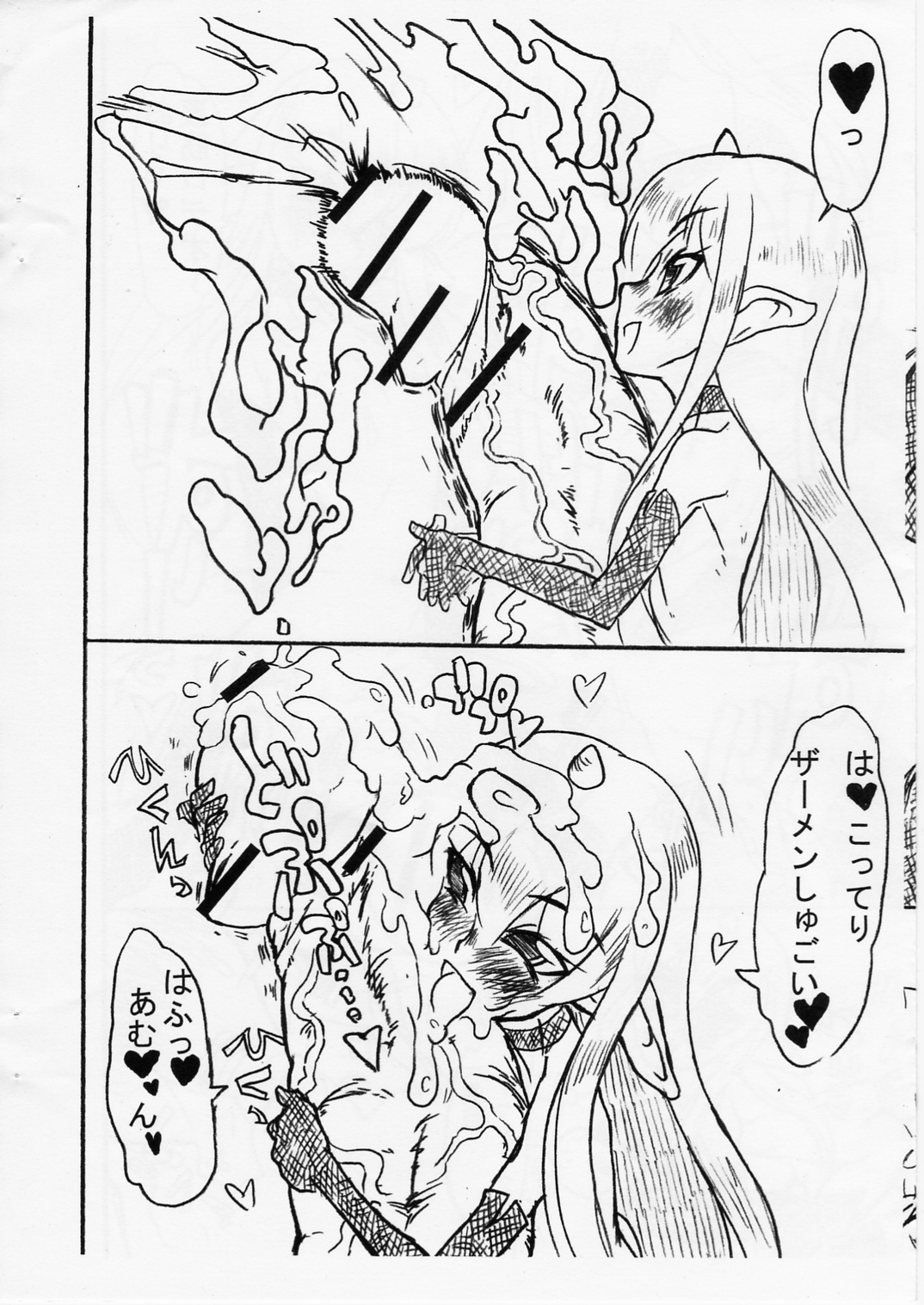 MENISCUSKA toxico page 7 full