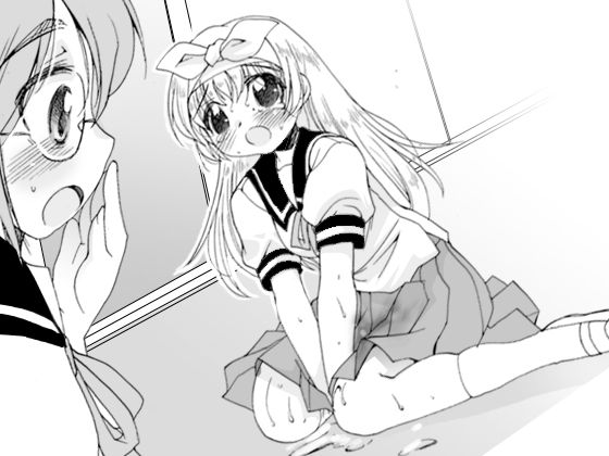 Omorashi no Kuni no Alice page 2 full